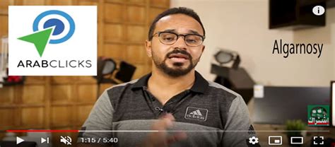 arabclicks review|Ahmed Elgarnosy reviews ArabClicks App.